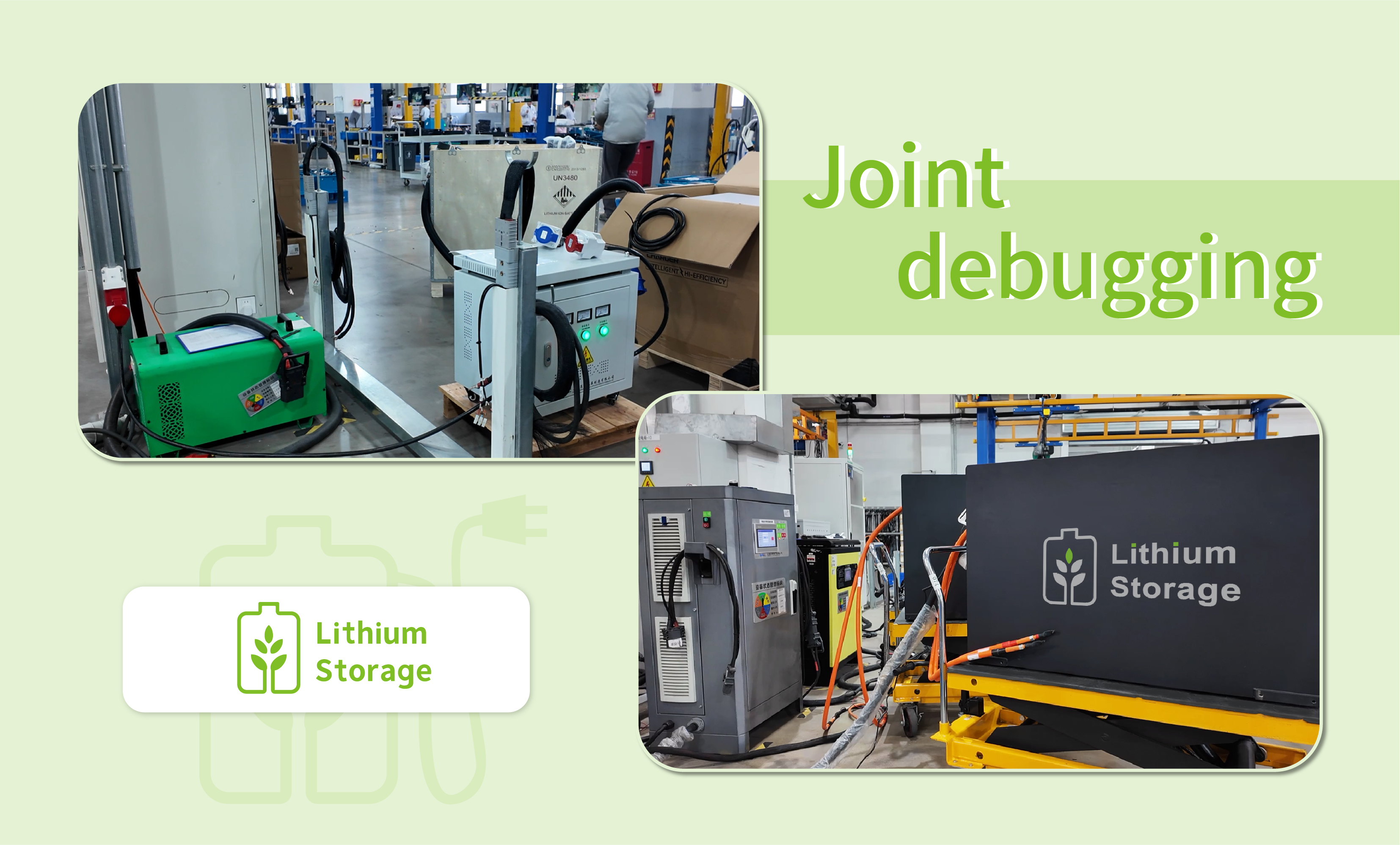 Battery pack joint debugging：An Extra Layer of Quality Assurance